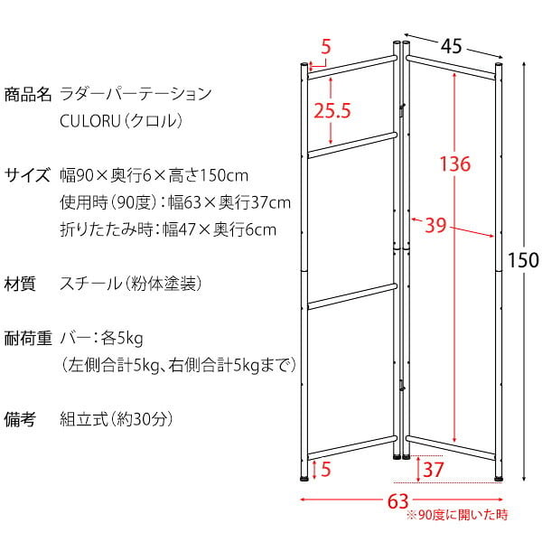 収納家具 ラック ポール ハンガー スタンド マフラー アイアン コート 洋服 帽子 鞄 ストール 掛け可変 自立 省スペース コンパクト スリム ブ ライトグレー シンプル オシャレ 北欧 CULORU クロル