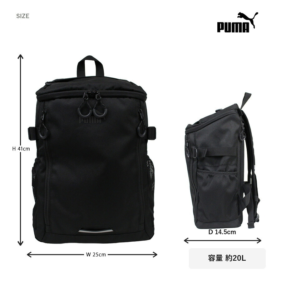 PUMA トレジャー スクエアデイパック 20L リュック 大容量 リュックサック かばん カバン 鞄 普段使い レディース メンズ ギフト プレゼント ブラック j20528