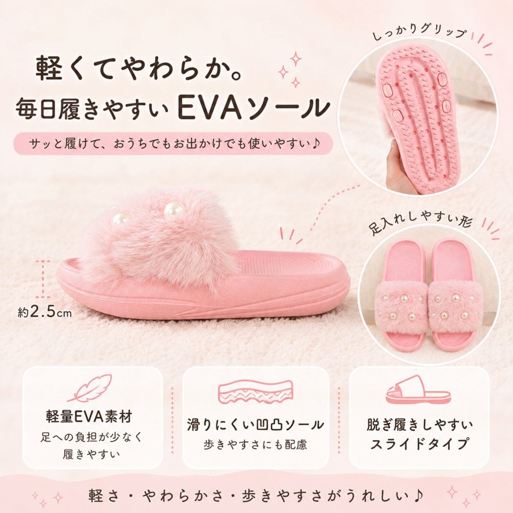 キッズ サンダル ファー パール 女の子 18cm 19cm 20cm 21cm EVA 軽量 子ども ルームシューズ 室内履き 外履き 屋内外兼用 ふわふわ スリッパ 可愛い おしゃれ ギャル コギャル 韓国ファッション プチプラ 高見え 誕生日 プレゼント