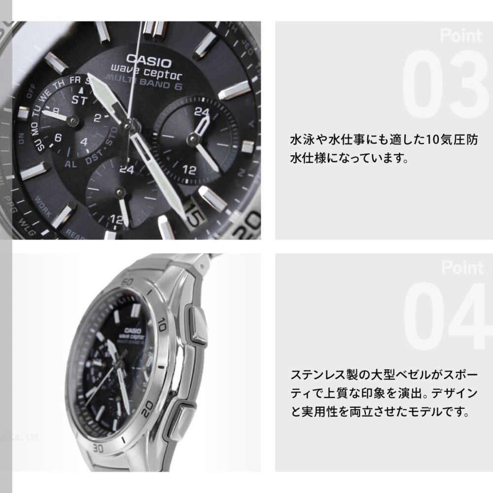 カシオ CASIO wave ceptor 電波 ソーラー 電波時計 腕時計 メンズ クロノグラフ アナログ タフソーラー WVQ-M410DE-1A2JF