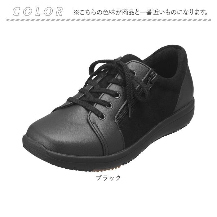 Pansy スニーカー パンジー PS1398 通販 幅広4E 紐靴 歩きやすい 4E 疲れにくい サイドファスナー 撥水 運動靴 コンフォートシューズ カジュアル 痛くない靴 甲高幅広 履きやすい靴 シニアシューズ ウォーキングシューズ 3E以上