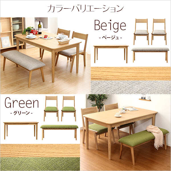 4点セット ダイニングセット ロースタイル 4人掛け ベンチ インテリア 家具 ダイニングテーブル 食卓テーブル イス チェアー テーブル 天然木 4人用 モダン おしゃれ キズ防止付き ウレタン塗装耐久性 SHSH-01RIS-4BN 新生活