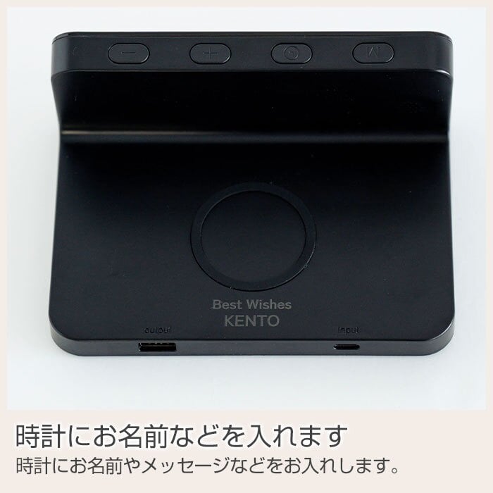 名入れ 時計 ワイヤレス充電器 名入れギフト 名入れプレゼント 誕生日 入学祝い 就職祝い 名入れ 置くだけ充電 ワイヤレスチャージングクロック UL 送料無料