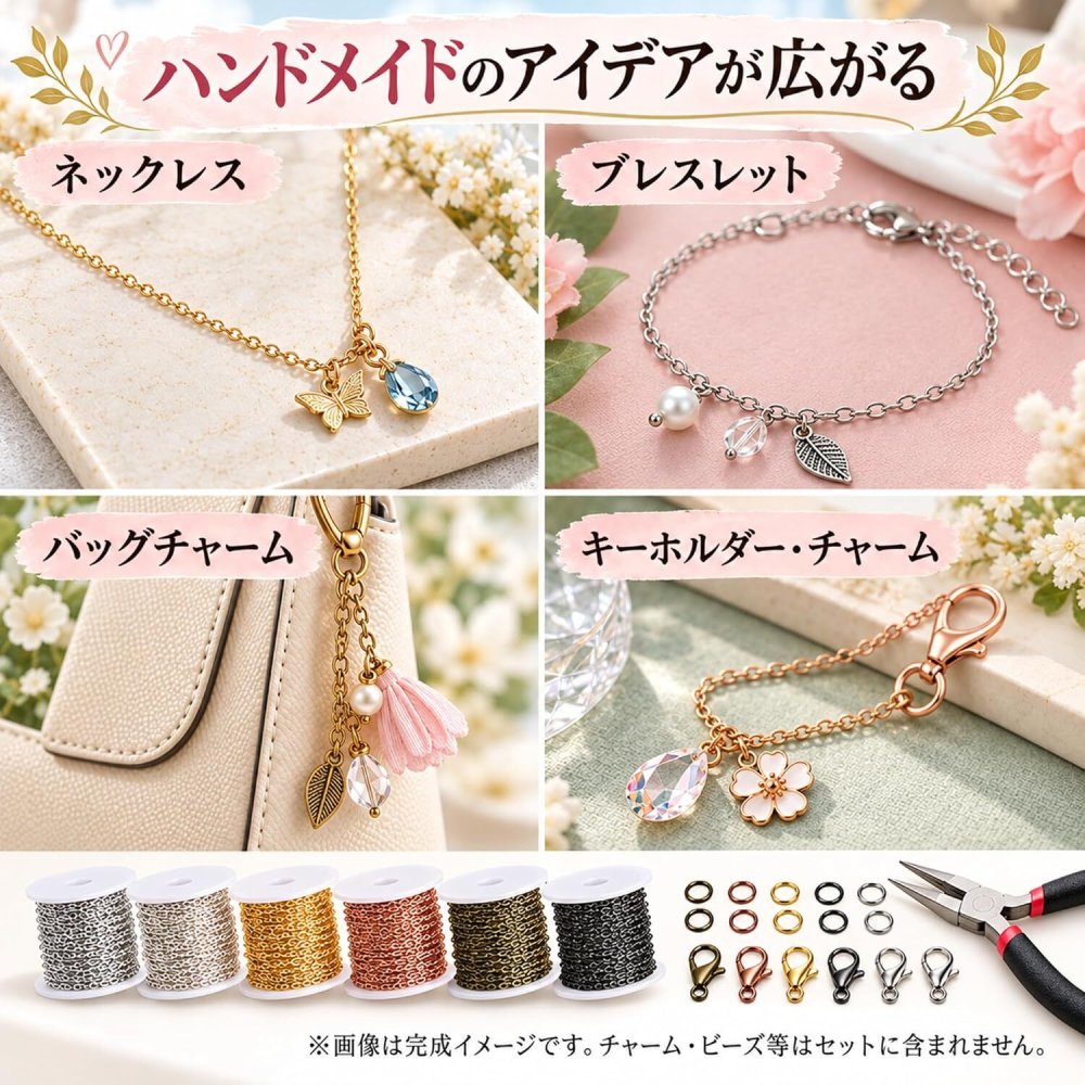アクセサリーチェーン DIY 6色セット 各約3m 全長約18m カニカン60個 丸カン180個 ペンチ付き 金属製 ネックレス ブレスレット キーホルダー バッグチャーム 手作り ハンドメイド パーツ 接続金具 クラフト用品 NB0HMR6CP84