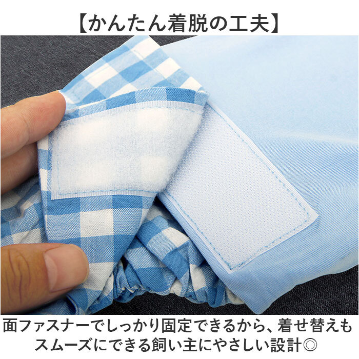 猫 術後服 通販 避妊術後 服 キャットウェア ネコ ねこ つなぎ ロンパース カバーオール パジャマ ルームウェア 部屋着 ペット服 洋服 4本足 着せやすい 散歩 猫用品 ペット用品 ペットグッズ ペット用 かわいい 可愛い おでかけ お出かけ お出掛け