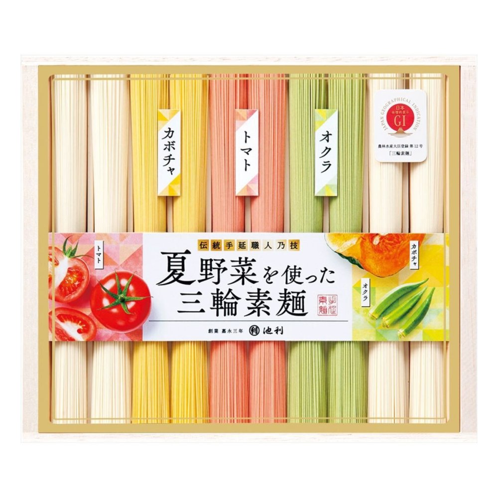 池利 夏野菜を使った三輪素麺 4種 計10束 そうめん 詰め合わせ 彩り素麺 カラフル麺【北海道・沖縄県・離島 配送不可】