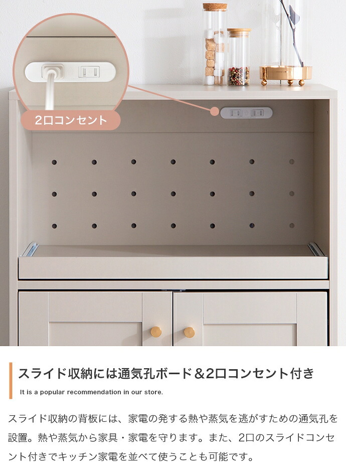 食器棚 ゴミ箱収納付き ミニレンジ台 幅60ｃｍ レンジ台 ミニキッチン収納 おしゃれ スライドトレー付き レンジラック レンジボード レンジ棚 大容量 コンパクト 省スペース 北欧 モダン 木製 白 ホワイト グリーン かわいい ワンルーム 社員寮