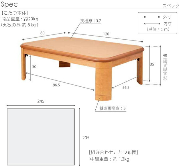 こたつ 長方形 楢ラウンド折れ脚こたつ-リラ 120x80cm 日本製厚手カーテン生地の北欧柄こたつ布団セット こたつ布団セット 折脚 継ぎ脚 角が丸い テーブル ローテーブル 炬燵 コタツ モダン 天然木 木製 日本製 国産 テレワーク リモートワーク