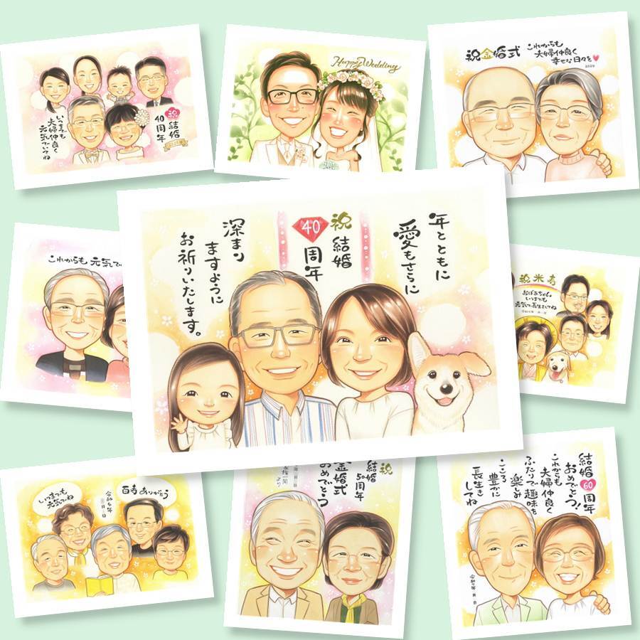 ルビー婚式 ギフト 似顔絵 手描き 名入れ 贈り物 プレゼント ルビー婚式 お祝い 結婚40周年 結婚記念日 記念日 ご夫婦 両親 家族 夫婦 お父さん 下書き確認 名入れ 修正無料 一生もの 喜ばれる 実績多数 似てる 記念 感謝 思い出 40周年 闘病中の方への励まし 大人数 引っ越し お祝いの品 オーダーメイド 百寿祝い 感激 お祝い返し メモリアル 節目