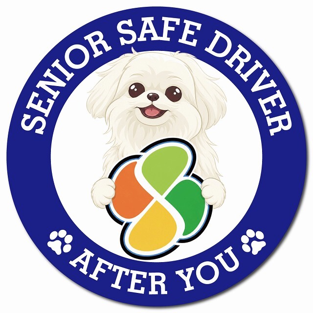 カーサイン 高齢者マーク SENIOR SAFE DRIVER マルペキ マグネット 強力 直径13cm 肉球 日本製 車 ステッカー