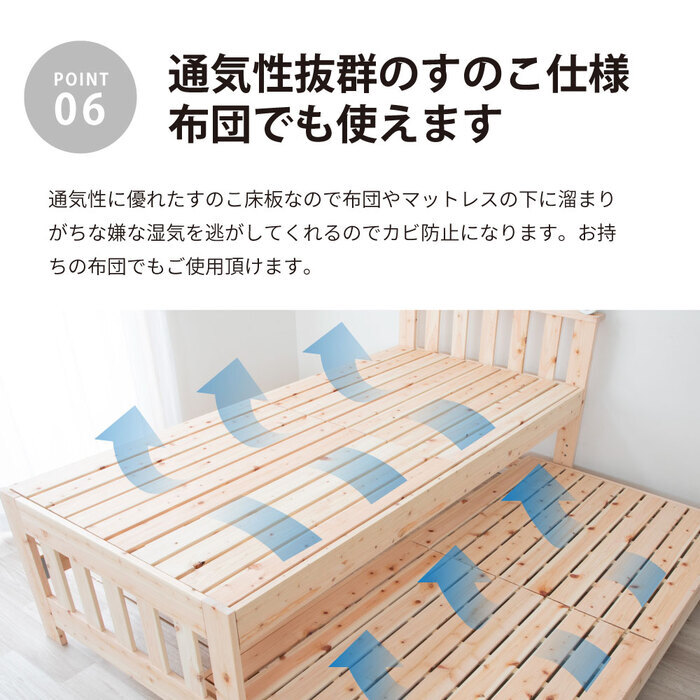 国産ひのき二段 日本製 すのこ 檜無垢材 香りで癒やす 安心安全設計 頑丈耐久 親子 対応 分割可能 成長に合わせて使える キッズ 子供部屋 木製 ナチュラル おしゃれ マットレス付き 通気性抜群 新生活