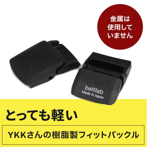 ゴムベルト 13色 ベルト メンズ レディース ゴム 日本製 『 ゲバルト GEVAERT BANDWEVERIJ 』伸縮性 軽量、ゲバルト ゴムテープ、動きやすいベルト 金属アレルギー 無段階 空港 アウトドア スポーツ カジュアル プレゼント ギフト プレゼント 誕生日 入学祝い 昇進祝い 就職祝い 母の日 父の日