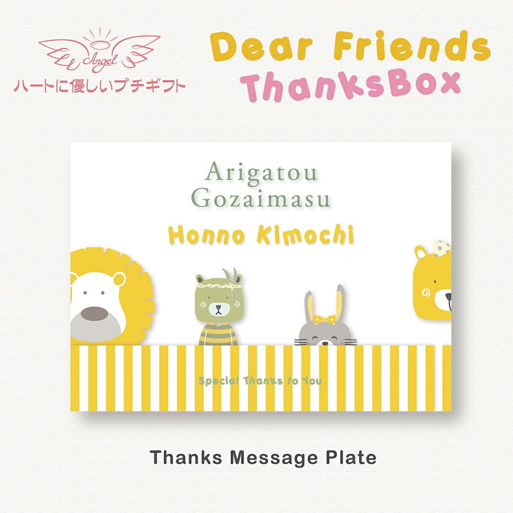 ディアフレンズ 焼き菓子 チョコ 詰め合わせ ギフト BOX 3種8個入 計40セット クッキー パイ スイーツ 個包装 チョコレート【北海道・沖縄県・離島 配送不可】