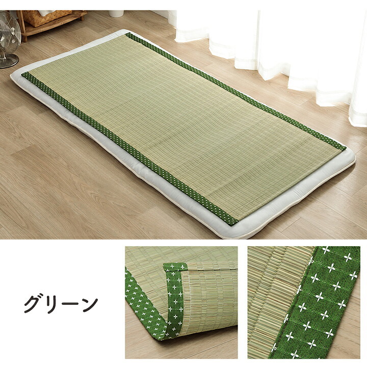 シーツ い草 吸湿 調湿効果 抗菌防臭 88×180cm