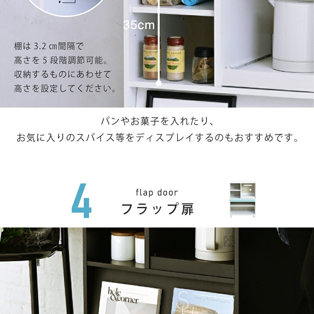 レンジ台 キッチン収納 カウンターワゴン 幅60 キャスター付き スライドトレー コンセント付き フラップ扉 カウンター ロータイプ 炊飯器：