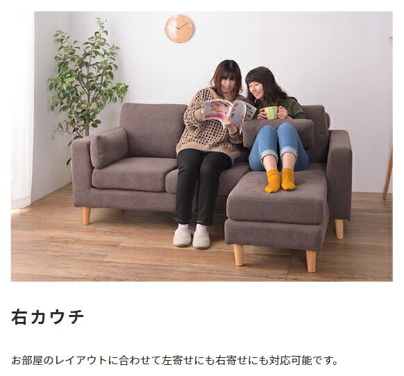 ソファ 座椅子 カウチ 3P 2P 肘掛け オットマン 3人掛け 2人掛け ー シンプル 大きめ sofa 布地 組合せ自由 リビング ダイニング