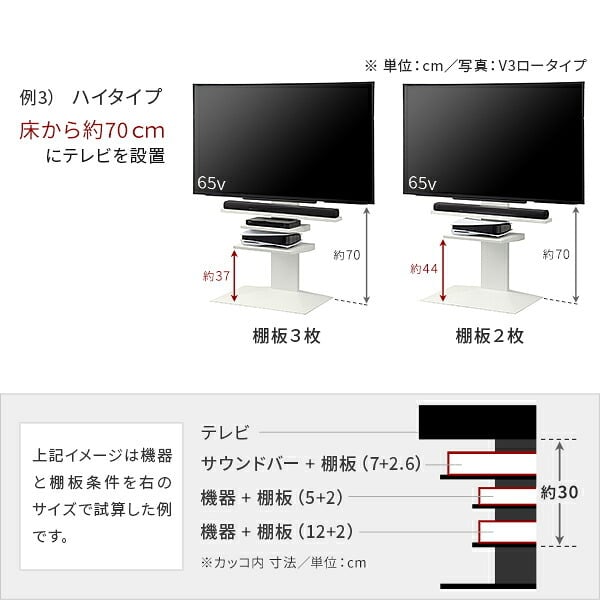 WALLインテリアテレビスタンドV2・V3・V5対応 棚板 レギュラーサイズ DVDレコーダー BDレコーダー PS5 プレステ5 PS4 テレビ台 テレビスタンド TVスタンド 部品 パーツ スチール製 WALLオプション グッドデザイン賞受賞