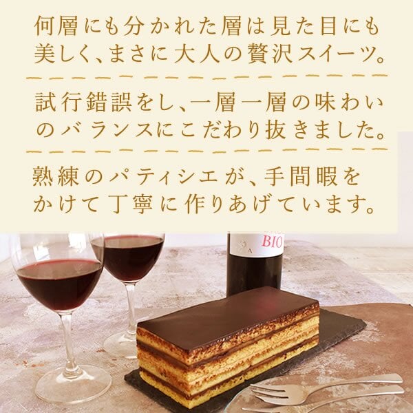 ＼早割！／ クリスマスケーキ クリスマスプレゼント 予約 2026 チョコレートケーキ チョコケーキ ケーキ 黄金のオペラ オペラ 冷凍ケーキ お芋 芋 さつまいも コーヒー 送料無料 4~6人 スイーツ お菓子 洋菓子 可愛い かわいい おしゃれ おいもや