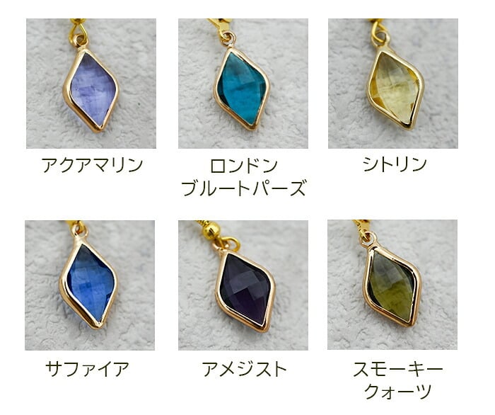 ピアス レディース ぶら下がり 揺れる 金属アレルギー対応 サージカルステンレス ひし形 アクリル ストーン 誕生石 天然石 カラフル おしゃれ 女子