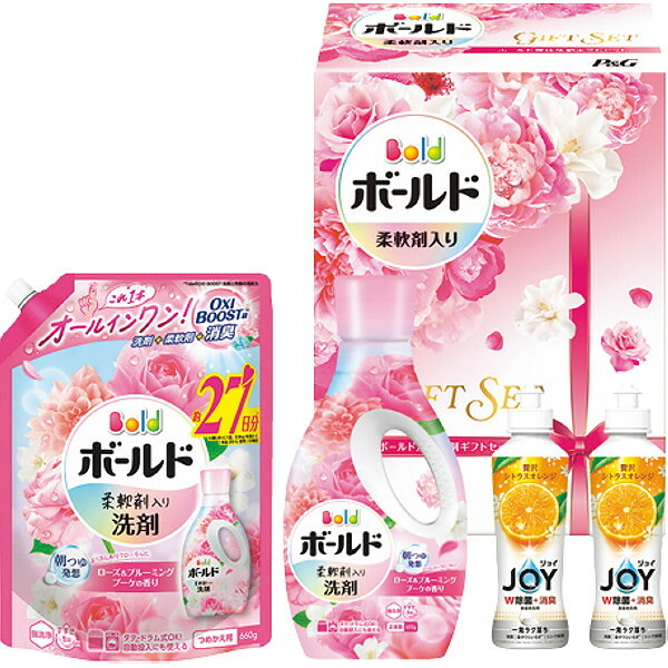 P&G ボールド液体洗剤ギフトセット [26-6037-616] PGCB-30H