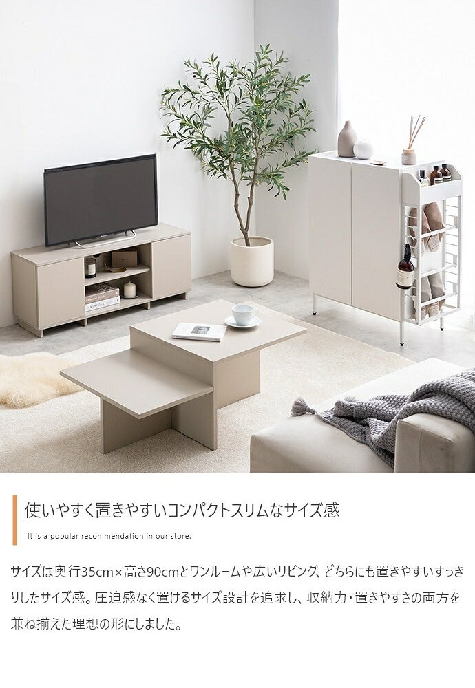キャビネット 収納家具 マルチラック 多機能 小物入れ リビング スリッパ 玄関 下駄箱 シューズボックス キッチン サニタリー 石目調 木目調 左右入れ替え 子供部屋 S字フック スリム コンパクト 省スペース: 収納スペースは扉収納 収納棚 アイアン