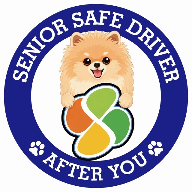 カーサイン 高齢者マーク SENIOR SAFE DRIVER ポメキー ステッカー シール 直径13cm 肉球 日本製 車