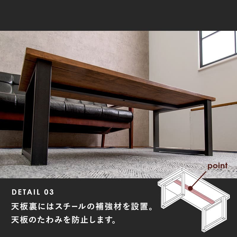 テーブル リビング フリー 高さ32cm LT-4394 ヴィンテージ調 古木風 木目調 石目調 アンティーク感 スチール脚 センター 座卓 コーヒー オシャレ スタイリッシュセラミック 調 新生活
