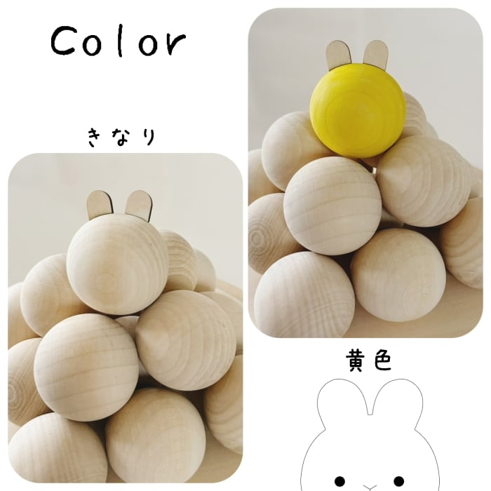 木製お月見団子 うさ耳　　うさぎ 兎餅 十五夜 中秋の名月 置物 飾り インテリア ナチュラル 可愛い シンプル プレゼント ギフト 贈り物 立体 3D