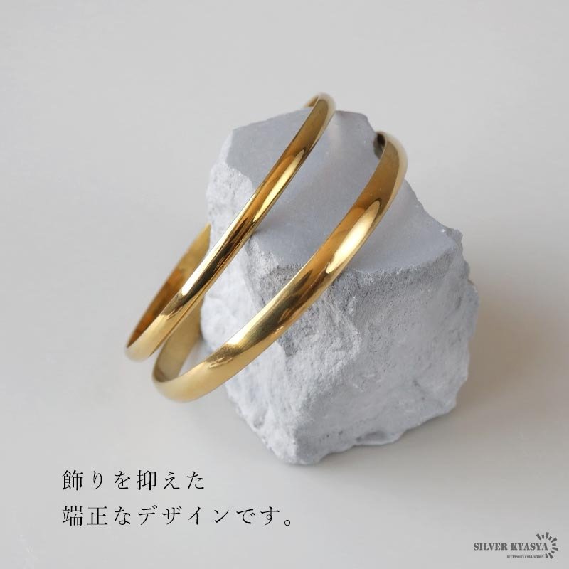 ステンレス シンプルバングル 3カラー 2サイズ レディース ブレスレット 細身 丸型 艶感 上品 きれいめ カジュアル 重ね付け 手元アクセサリー デイリー 女性 大人 ファッション ジュエリー おしゃれ 腕輪 普段使い 美しい