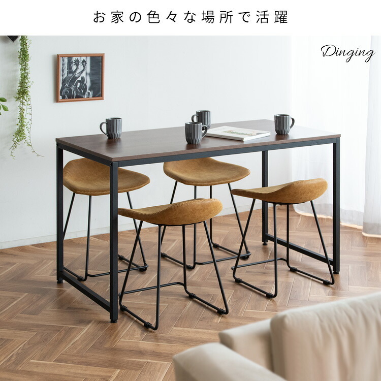 ダイニング家具 スツール Filant（フィラント）【カフェスツール】バーチェア カウンタースツール デスクチェア レザースツール チェア 玄関スツール カフェチェア ダイニングチェア エントランススツール