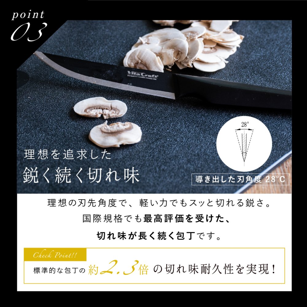ペティナイフ ビタクラフト ソリッドナイフ ブラック Vita Craft SOLID KNIFE THE UTILITY VC-SK01U BK 果物ナイフ 小型包丁 オールステンレス 一体型 先端波刃 刃渡り12.2cm 軽量 食洗機対応 皮むき フルーツ 野菜 下ごしらえ 卓上 料理 結婚祝い 新生活 プレゼント ギフト
