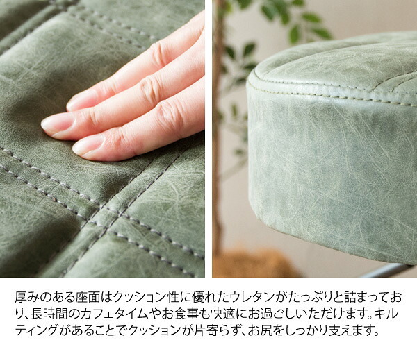 チェア 椅子 バー Charma（シャルマ） 幅38.5×奥行き38.5×高さ64～84cm 合成皮革 ウレタン ヴィンテージ スチール 360度回転 キャメル ブラウン グリーン knc-k104【北海道・沖縄・離島以外 】 新生活
