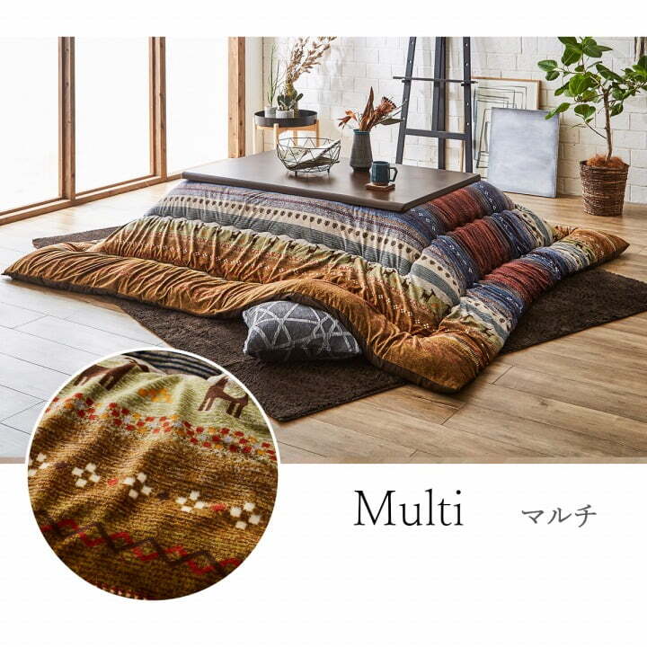 ギャッベ柄 こたつ布団 正方形 掛け単品 約205×205cm ギャベ柄のおしゃれなこたつ布団 ポリエステル 綿 こたつ掛布団 こたつふとん コタツ掛け布団 コタツ掛布団 こたつ用品 冬用 冬物 寝具 寝室用品 インテリア 手洗い 肌触り オレンジ