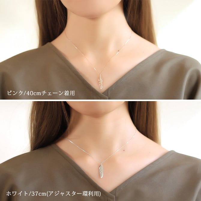 ゴールド ネックレス K18 18金 ネックレス ゴールド ネックレス チェーン フェザー Lサイズ 羽 選べる3色 イエロー ピンク ホワイト シンプル 華奢 上品 ご褒美 彼女 妻 女性 レディース 誕生日 プレゼント ハロウィン 【品番：CG-AK-2306L】
