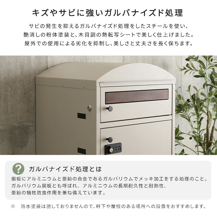 ガーデン エクステリア ポスト付き宅配ボックス 宅配3段タイプ 一体型 置き型 ポスト 大容量 スタンドポスト 宅配ポスト 郵便ポスト 自宅用 モダン 北欧 新生活