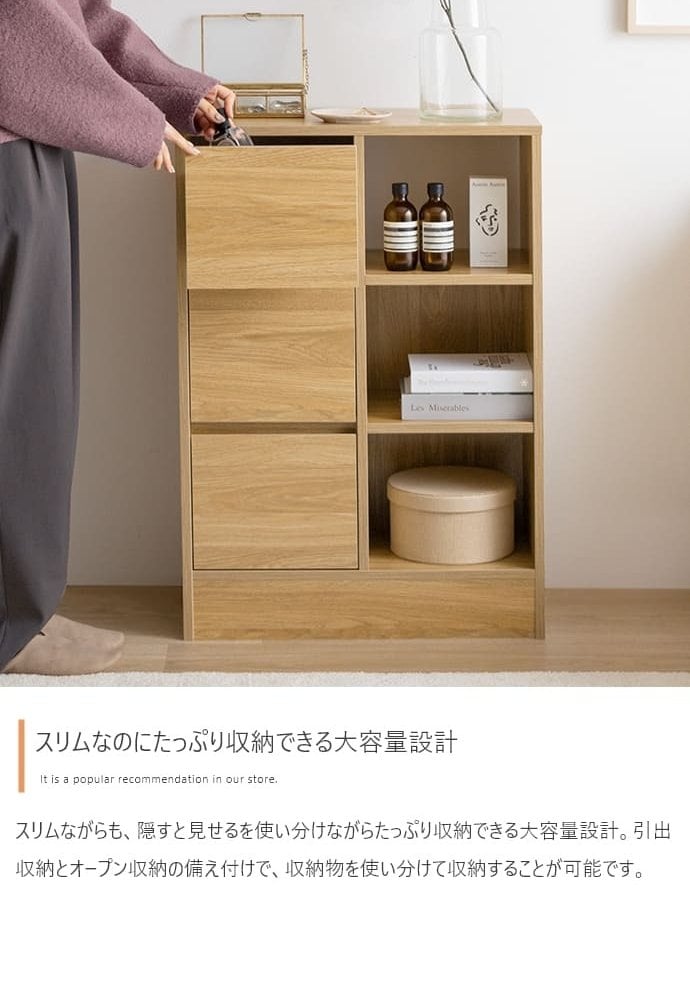 キャビネット 幅60cm 収納棚 引き出し付き サイドボード チェスト オープンラック 本棚 扉付き収納 木製 北欧 おしゃれ リビング収納 ディスプレイラック 収納家具 コンパクト 省スペース 韓国インテリア ナチュラル ホワイト 見せる収納 隠す収納 新生活