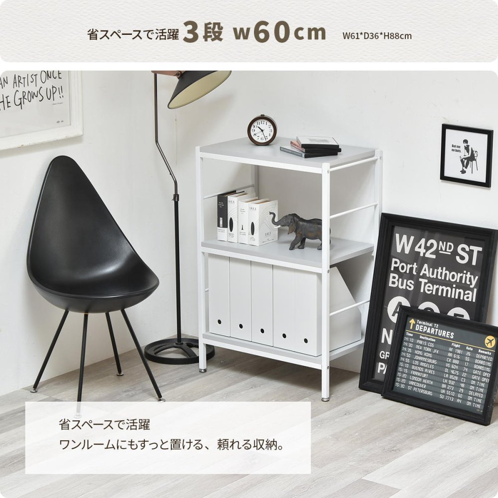 Noko 3段ラック 幅90 NKRC0351 オープンラック 本棚 ラック シンプルスタイル ポップ 角型 木製 オープンシェルフ 収納棚 A4対応 リビング おしゃれ 北欧幅91cm 奥行36cm 高さ88cm 新生活