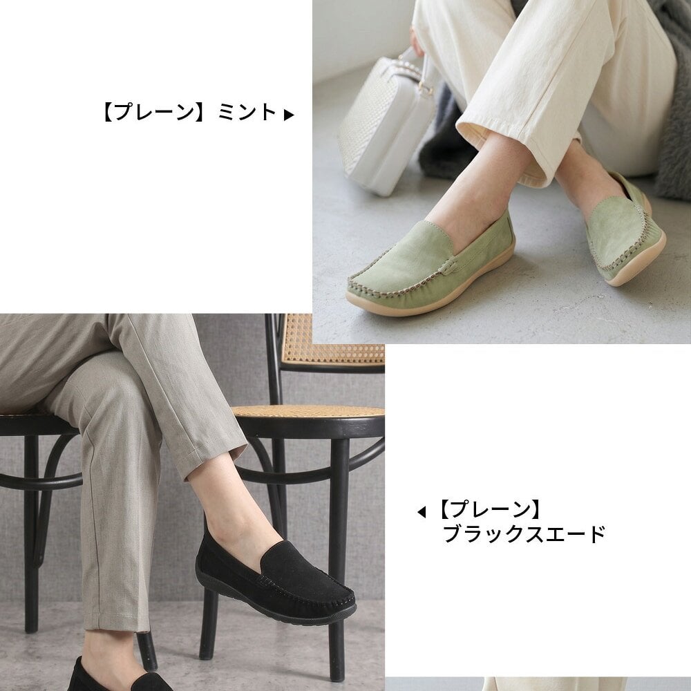 スリッポン レディース フラットシューズ ぺたんこ ローファー ドライビングシューズ 痛くない 柔らかい ゆったり モカシン カジュアル 履きやすい ビット付き おしゃれ ローヒール 仕事 Parade