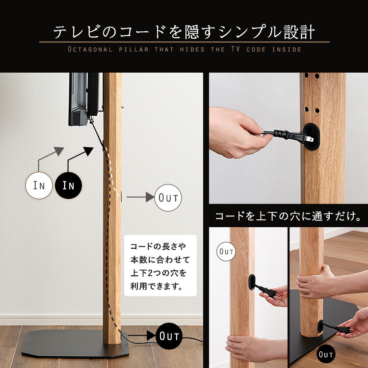 木目が美しい八角壁寄せテレビスタンドハイタイプ専用 ハードディスクホルダーセット