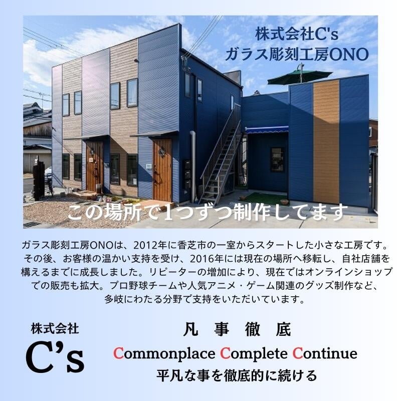 阪神タイガース ドイツ製メタルタンブラー&珪藻土コースター2枚組セット 印刷付き木箱入り