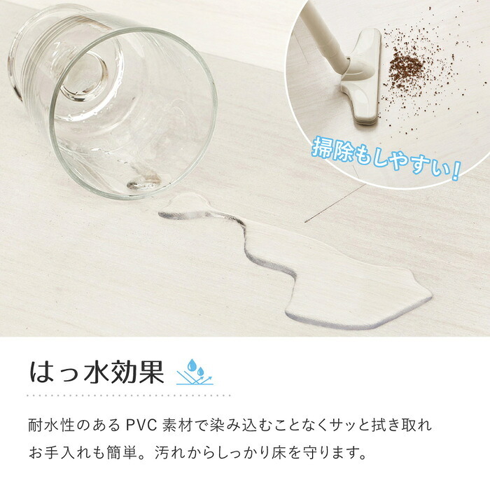 透明ダイニングマット 透明マット ダイニング 撥水 クリアダイニング クリアマット 抗菌 耐熱 床の保護 カットできる 傷防止 汚れ防止 チェアマット マット 拭ける シンプル 150×190cm 床保護マット PVC 抗菌効果 で衛生面も安心 リビング