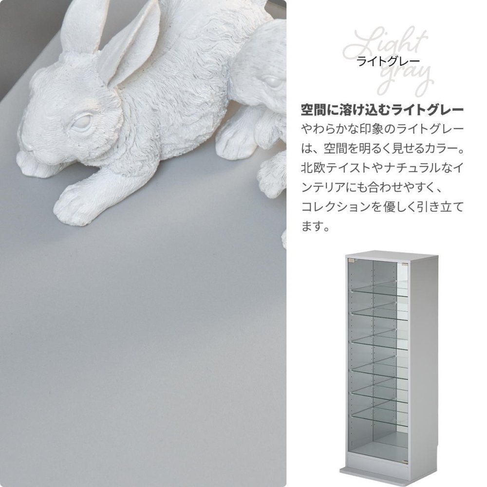 コレクションケース Lサイズ ONLS0417 フィギュアボックス 幅43cm 奥行34cm 高さ120.5cm リビング収納 背面ミラー コレクションケース 推し活 ディスプレイ ケース 角型 推し活 収納 ディスプレイ おしゃれ