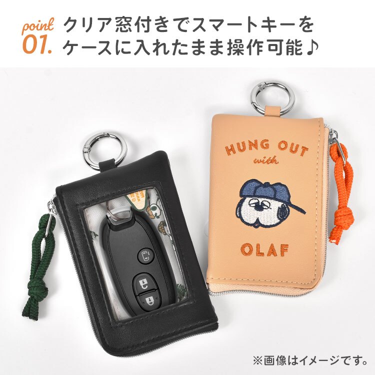 スマートキーケース スヌーピー SNOOPY スマートキー 車 鍵 ファスナー ポーチ 窓付き 小銭入れ レディース メンズ おしゃれ かわいい コンパクト キャラクター 小物入れ キーポーチ カラビナ付き 小さい 鍵ケース 車の鍵 家の鍵 駐車券 免許証 オラフ 黒 ブラック ベージュ