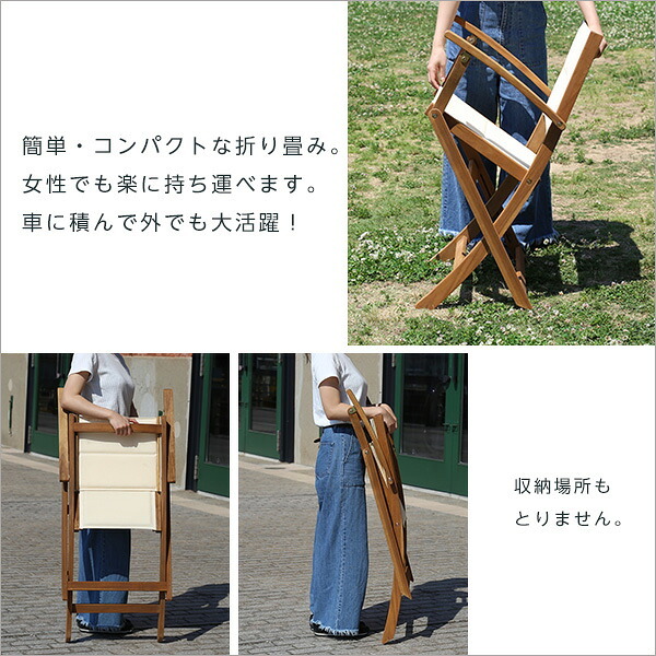 の折りたたみガーデン 肘付き 2脚セット アカシア材を使用 ユエル ガーデン エクステリア カフェ風 テラス バルコニー シンプル レジャー アウトドア インテリア DIY ガーデンファニチャー 折りたたみガーデンチェア Yuel-ユエル- 屋外 新生活