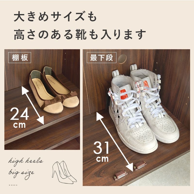 収納家具 ラック ルーバーシューズ 靴箱 スリム 最大21足収納可能 引出し 玄関収納 下駄箱 シューズボックス 靴入 省スペース 可動棚 通気口 スリッパ収納 木目 収納 大容量 棚 おしゃれ かわいい リビング 玄関 エントランス 北欧