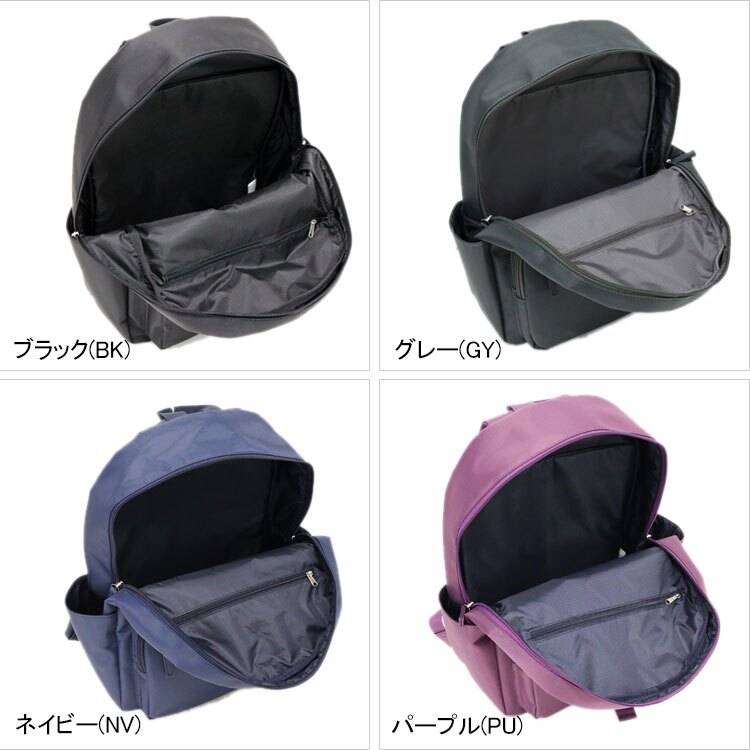 アネロ フリップ リュック AHH3415 送料無料 リュックサック A4 収納 バックパック 大容量 撥水 メッシュ 通勤 通学