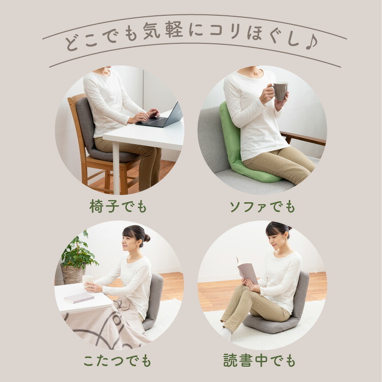 座椅子 からだスッキリ座椅子 ホグレッシュ PROIDEA プロイデア 背中刺激 6つの突起 姿勢サポート 骨盤サポート 折りたたみ コンパクト 持ち手付き 耐荷重100kg リラックス デスクワーク 在宅ワーク ブラウン グリーン 母 父 ご両親 祖父母 誕生日 敬老の日 プレゼント ギフト