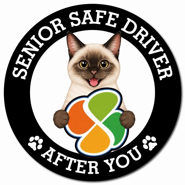 カーサイン 高齢者マーク SENIOR SAFE DRIVER シャム マグネット 強力 直径13cm 肉球 日本製 車 ステッカー