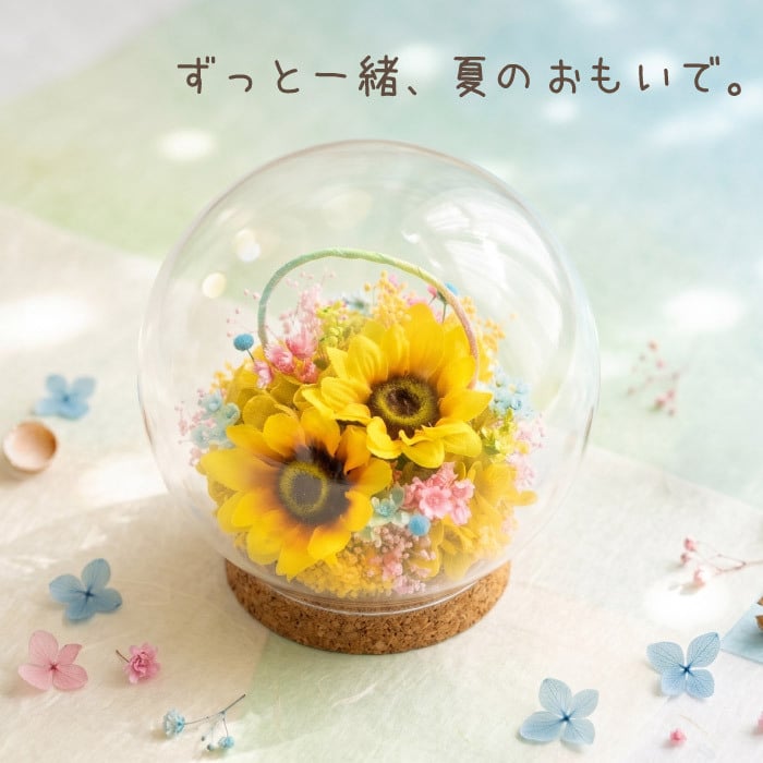 【 送料無料 】【 プリザ ペットちゃんの『虹の橋』しゃぼん玉 】ペット お供え プリザーブドフラワー 仏花 ガラスドーム 愛犬 愛猫 線香 ろうそく セット 初盆 新盆ドーム アレンジ お悔やみ 贈り物 ペット供養 手元供養 ペット仏壇 お供え物