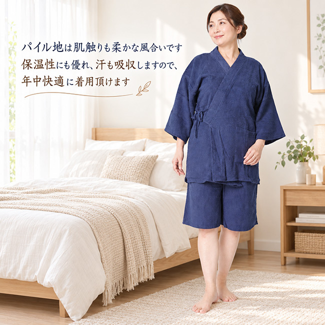 甚平 パジャマ パイル生地　M/L WA-5 ユニセックス メンズ レディース ガウン 岩盤浴 サウナウエア リラックスエア 部屋着 ペア 父の日 母の日 敬老の日 プレゼント